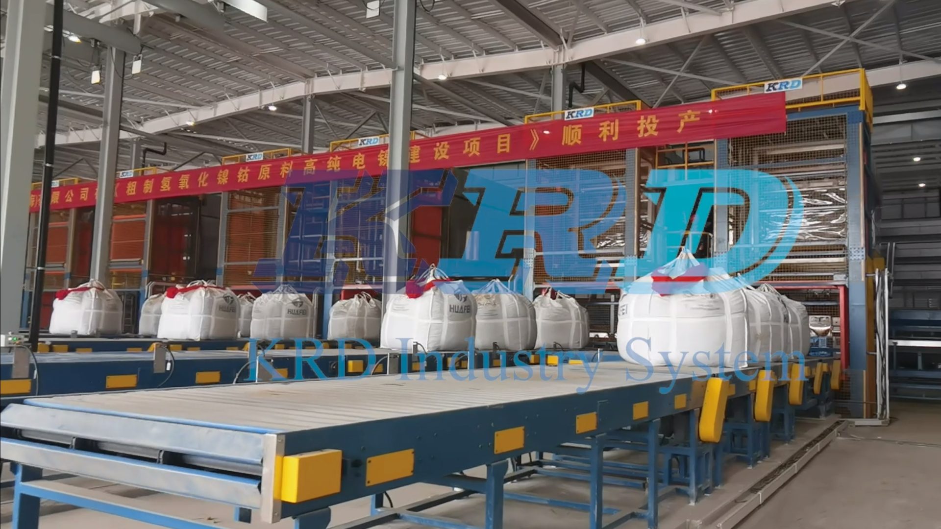 A fully automatic ton bag unloading station project in Guangxi has successfully entered the trial stage